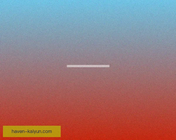 久保建英的意甲绯闻动态引发球迷关注，转会市场热度持续上升。